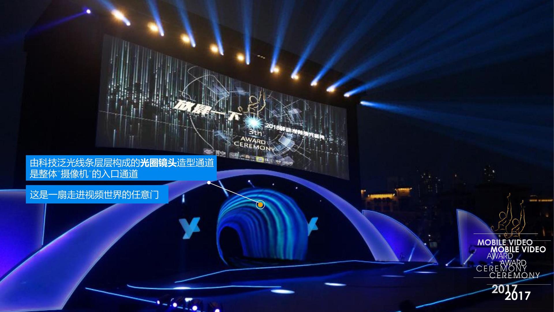 渊信影视导演制片